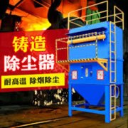 设备安装与调试支持